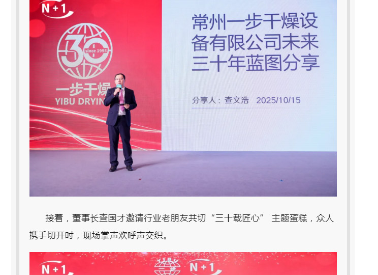 中国·太阳集团tyc4633(股份)有限公司-官方网站