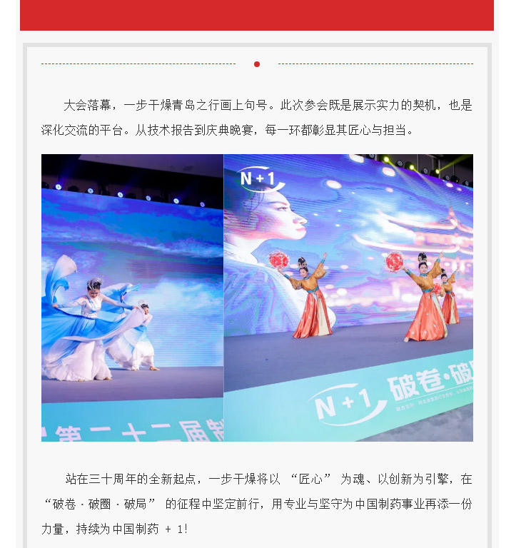 中国·太阳集团tyc4633(股份)有限公司-官方网站