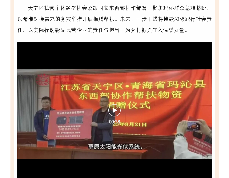 中国·太阳集团tyc4633(股份)有限公司-官方网站