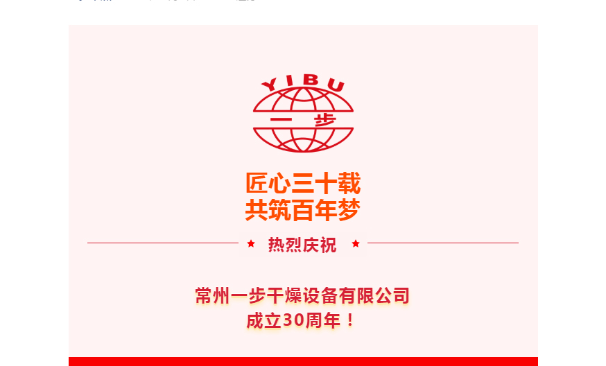 中国·太阳集团tyc4633(股份)有限公司-官方网站