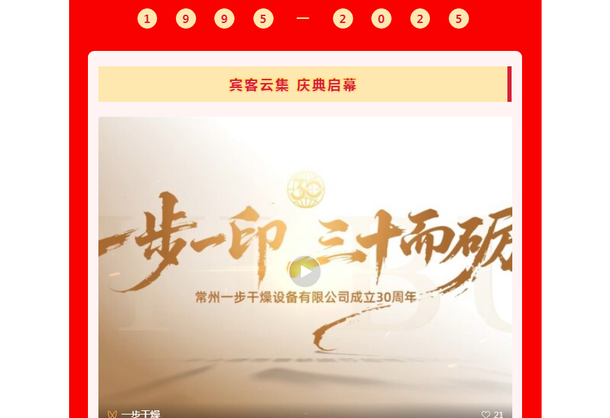 中国·太阳集团tyc4633(股份)有限公司-官方网站