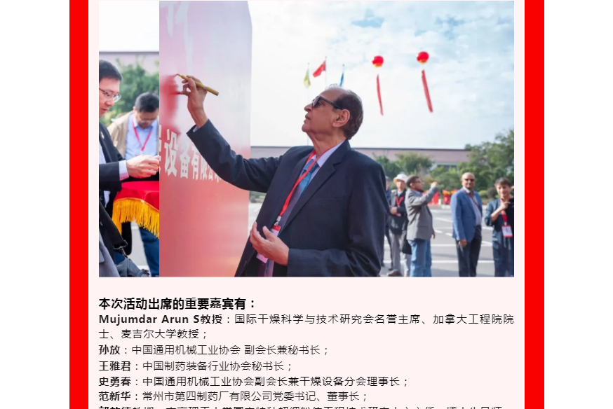 中国·太阳集团tyc4633(股份)有限公司-官方网站