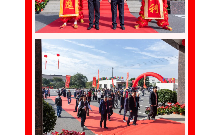 中国·太阳集团tyc4633(股份)有限公司-官方网站