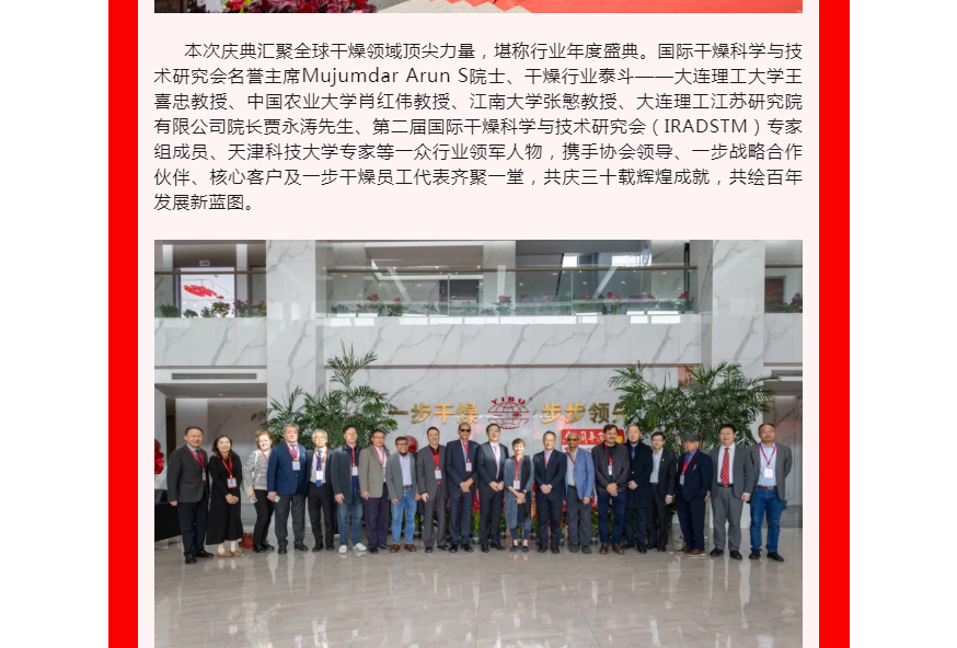 中国·太阳集团tyc4633(股份)有限公司-官方网站
