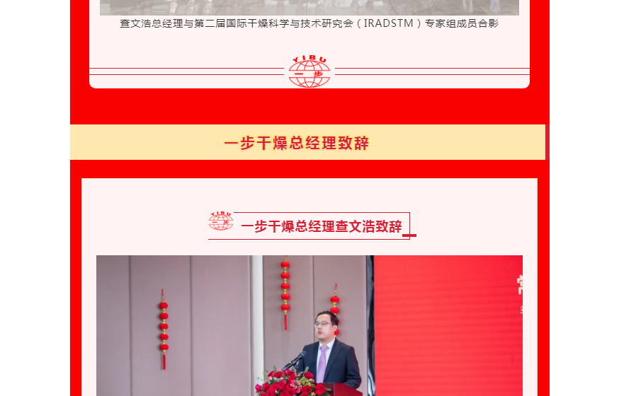 中国·太阳集团tyc4633(股份)有限公司-官方网站