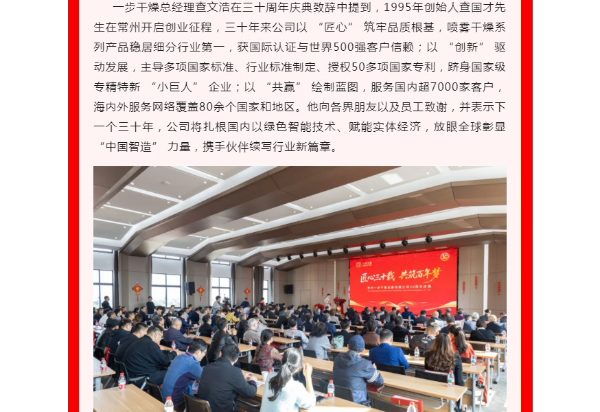 中国·太阳集团tyc4633(股份)有限公司-官方网站