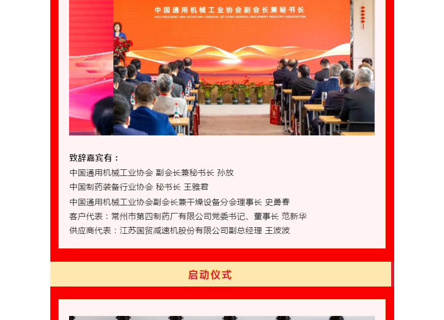 中国·太阳集团tyc4633(股份)有限公司-官方网站
