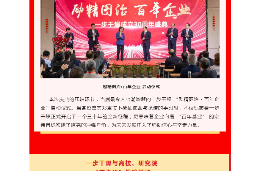 中国·太阳集团tyc4633(股份)有限公司-官方网站