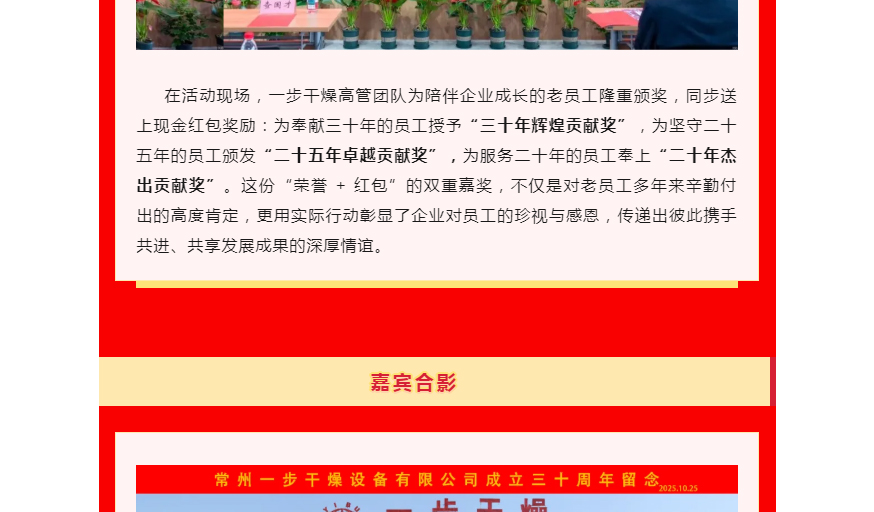 中国·太阳集团tyc4633(股份)有限公司-官方网站