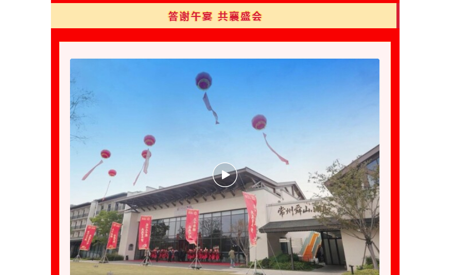 中国·太阳集团tyc4633(股份)有限公司-官方网站
