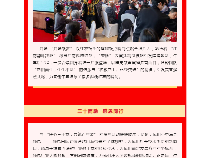 中国·太阳集团tyc4633(股份)有限公司-官方网站