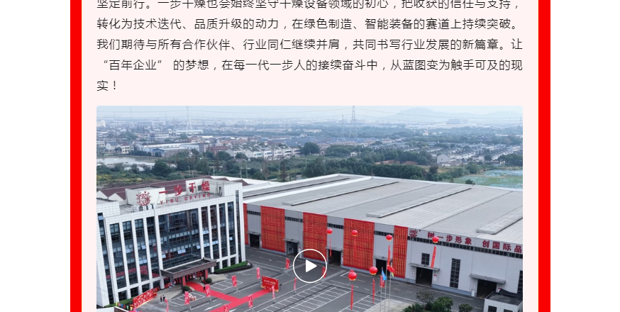 中国·太阳集团tyc4633(股份)有限公司-官方网站