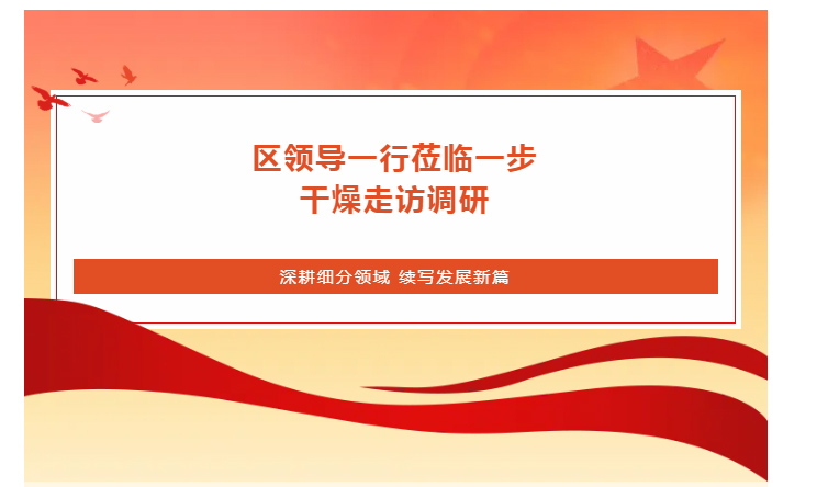 中国·太阳集团tyc4633(股份)有限公司-官方网站