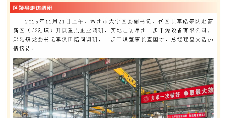 中国·太阳集团tyc4633(股份)有限公司-官方网站