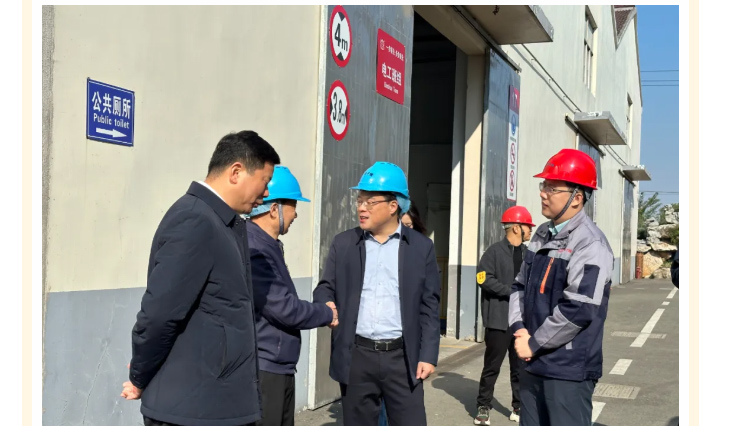 中国·太阳集团tyc4633(股份)有限公司-官方网站
