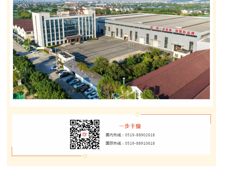 中国·太阳集团tyc4633(股份)有限公司-官方网站