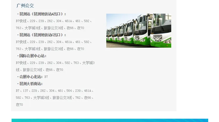 中国·太阳集团tyc4633(股份)有限公司-官方网站