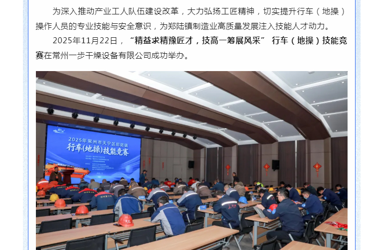 中国·太阳集团tyc4633(股份)有限公司-官方网站