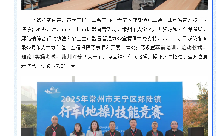 中国·太阳集团tyc4633(股份)有限公司-官方网站
