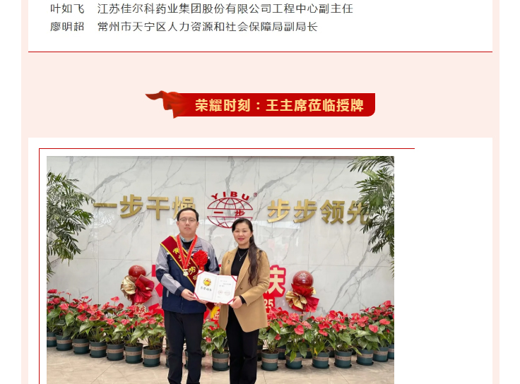 中国·太阳集团tyc4633(股份)有限公司-官方网站