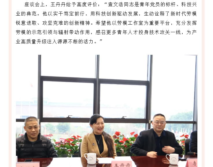 中国·太阳集团tyc4633(股份)有限公司-官方网站