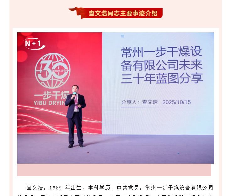 中国·太阳集团tyc4633(股份)有限公司-官方网站