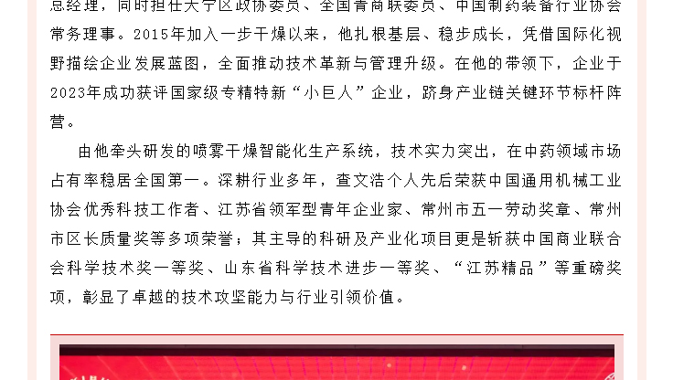 中国·太阳集团tyc4633(股份)有限公司-官方网站