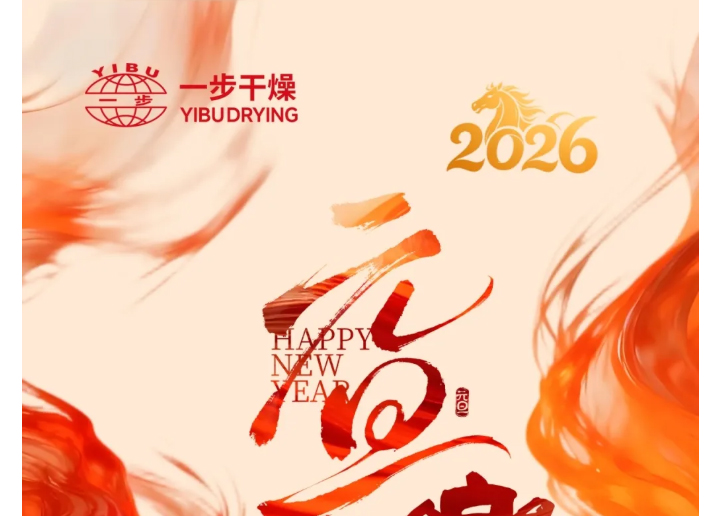 中国·太阳集团tyc4633(股份)有限公司-官方网站