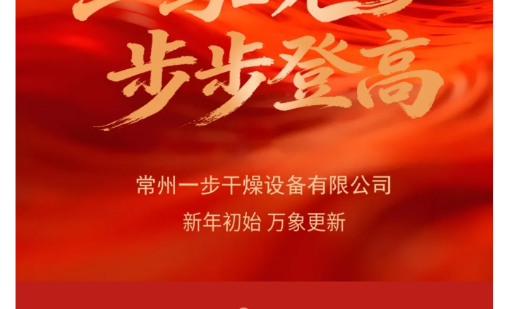 中国·太阳集团tyc4633(股份)有限公司-官方网站