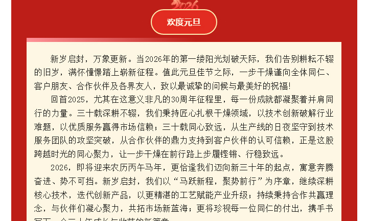 中国·太阳集团tyc4633(股份)有限公司-官方网站