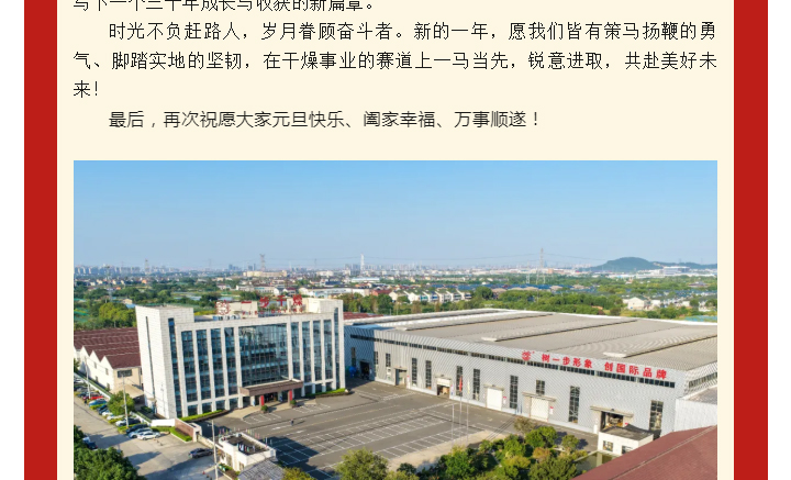 中国·太阳集团tyc4633(股份)有限公司-官方网站
