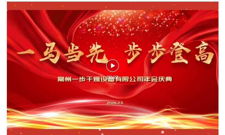 中国·太阳集团tyc4633(股份)有限公司-官方网站