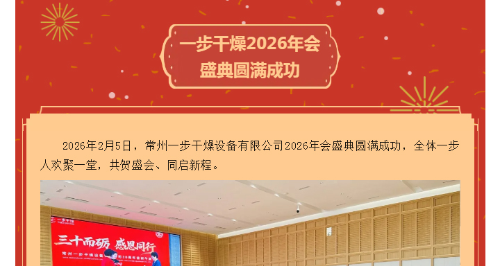 中国·太阳集团tyc4633(股份)有限公司-官方网站