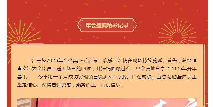 中国·太阳集团tyc4633(股份)有限公司-官方网站
