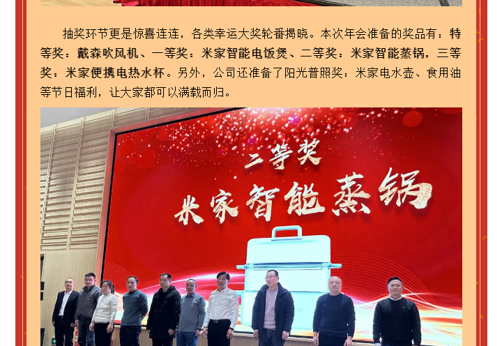 中国·太阳集团tyc4633(股份)有限公司-官方网站