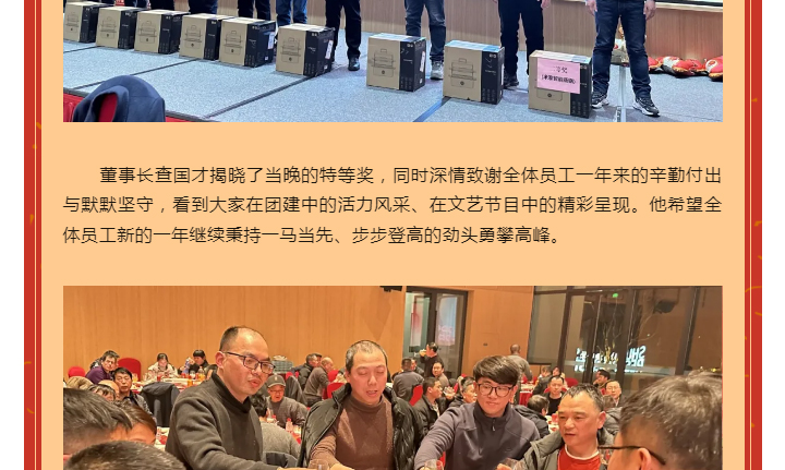 中国·太阳集团tyc4633(股份)有限公司-官方网站