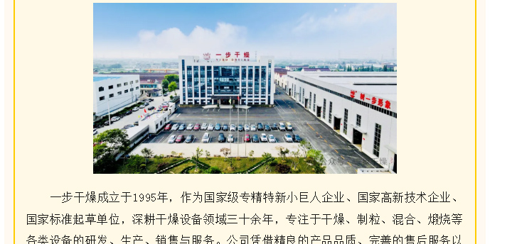 中国·太阳集团tyc4633(股份)有限公司-官方网站