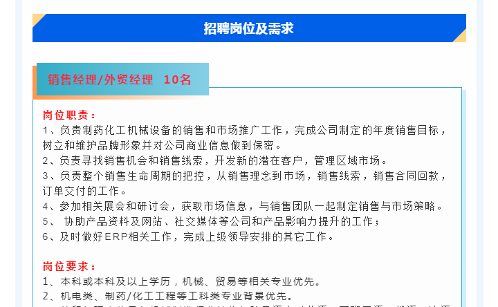 中国·太阳集团tyc4633(股份)有限公司-官方网站