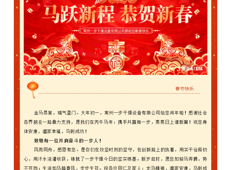 中国·太阳集团tyc4633(股份)有限公司-官方网站