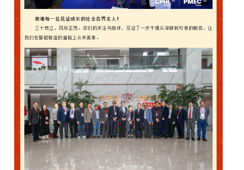 中国·太阳集团tyc4633(股份)有限公司-官方网站