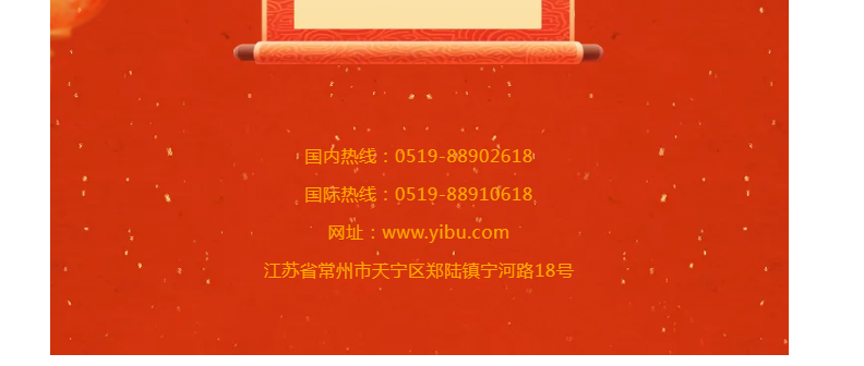 中国·太阳集团tyc4633(股份)有限公司-官方网站
