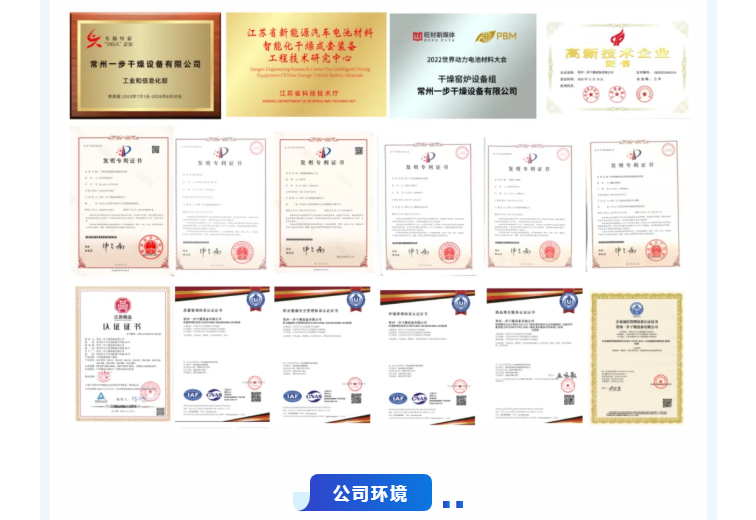 中国·太阳集团tyc4633(股份)有限公司-官方网站