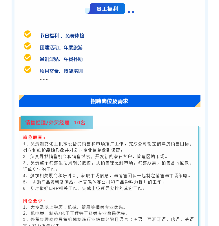 中国·太阳集团tyc4633(股份)有限公司-官方网站