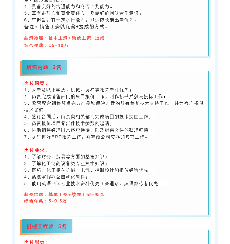 中国·太阳集团tyc4633(股份)有限公司-官方网站