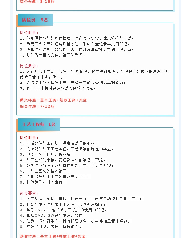 中国·太阳集团tyc4633(股份)有限公司-官方网站