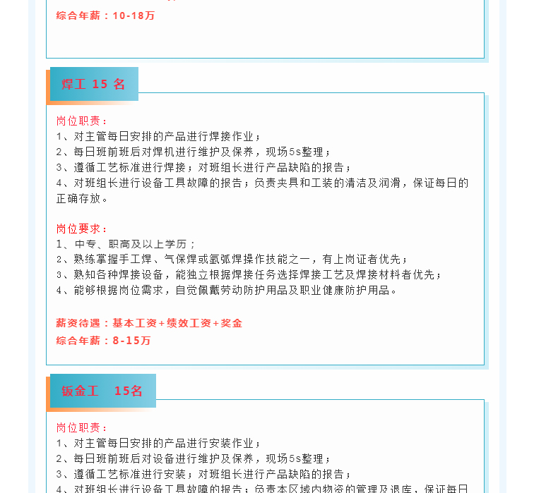 中国·太阳集团tyc4633(股份)有限公司-官方网站