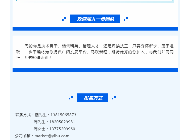 中国·太阳集团tyc4633(股份)有限公司-官方网站