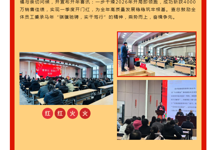 中国·太阳集团tyc4633(股份)有限公司-官方网站