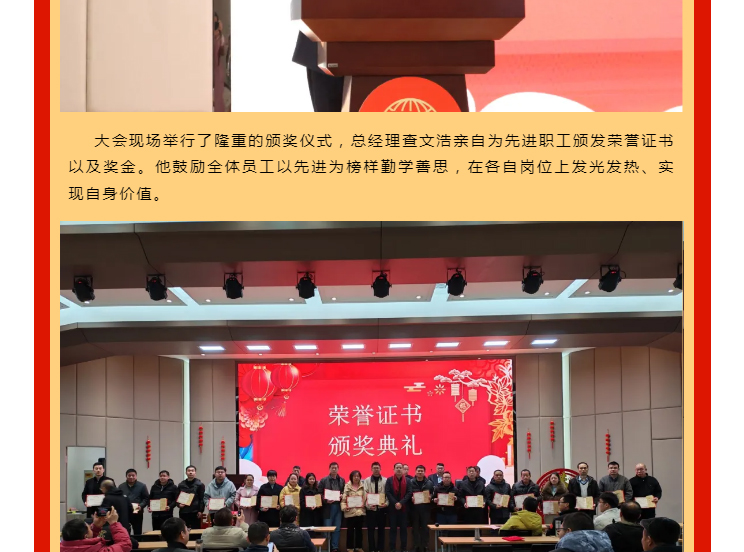 中国·太阳集团tyc4633(股份)有限公司-官方网站