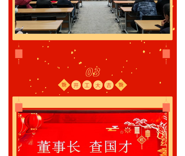 中国·太阳集团tyc4633(股份)有限公司-官方网站